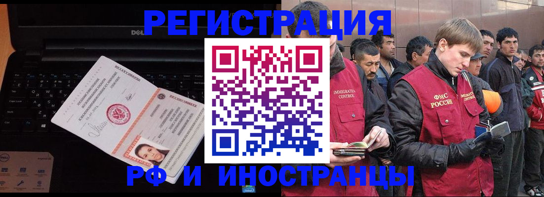 прописка поиск в Дудинке