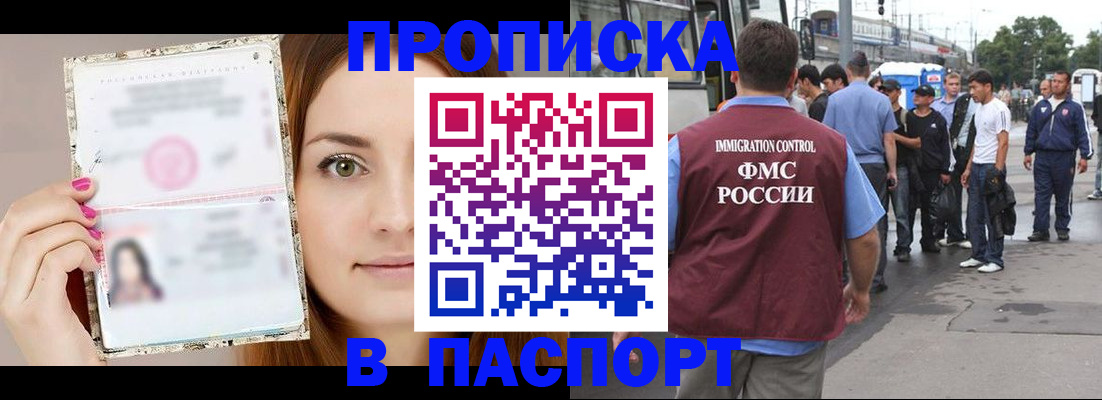 регистрация для дет. сада в Дудинке